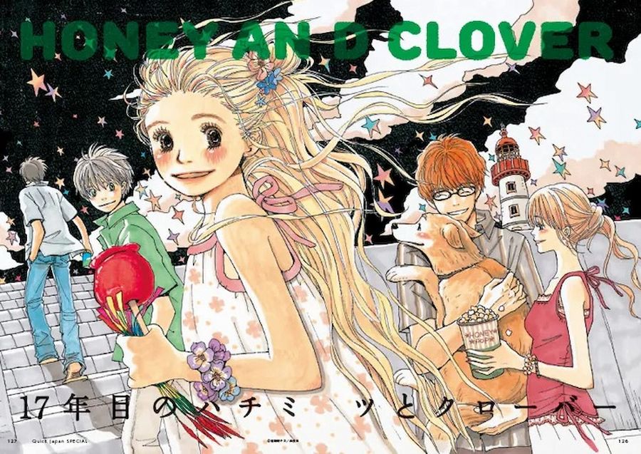 honey clover night